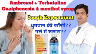 Cough expectorant syrup  Ambroxol terbutaline guaiphenesin amp menthol syrup [upl. by Doscher722]