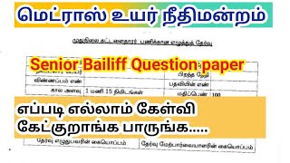 Madras high court exam 2024 Senior Bailiff previous year question paper Answer key [upl. by Enyawal]