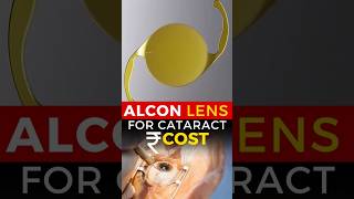 Vivity Lens for cataract surgery  Alcons Vivity Trifocals  EDOF and Toric lenses [upl. by Fachanan]