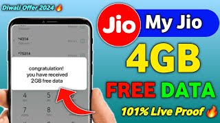 Jio 4GB Free Data Code 2024  How To Get Free Data Offer On My Jio  Jio Free Data 5G [upl. by Azaleah]