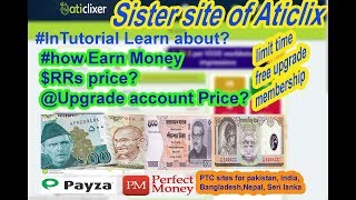 aticlixercom  PTC Online Money 2018 [upl. by Ydnic175]