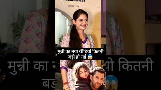 harshali malhotra letest video। bajrangi bhaijaan ki munni। shortvideo bollywoodnews shorts [upl. by Poole]