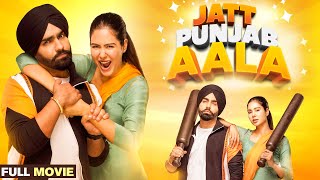 Jatt Punjab Aala Full Movie  Ammy Virk New Movie  Sonam Bajwa  New Punjabi Movie 2024  Movie [upl. by Yelekreb]