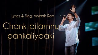 Chank pilarnnu pankaliyaaki  Lyrics amp Singer  Vineeth Ram Christian devotional song Video [upl. by Reilamag]