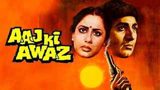 Aaj Ki Awaaz आज की आवाज़  FULL MOVIE  Raj Babbar Smita Patil Nana Patekar  80s Superhit Movie [upl. by Ahsilac995]