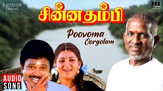 Poovoma Oorgolam  Chinna Thambi Movie  Tamil Song  Ilaiyaraaja  Swarnalatha  SPB  Vaali [upl. by Kcirdahs217]