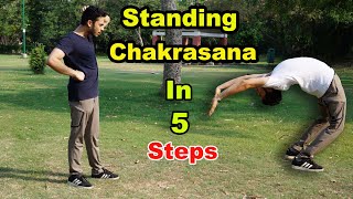 Standing Chakrasana in 5 steps  wheel pose  beginners [upl. by Nivrag]