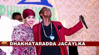 CUMAR JAAJA  YAASMIIN 2018  DHAKHTARADA JACAYLKA  SHOWGA MATAANAHA FANKA  OFFICIAL VIDEO 4K [upl. by Ribal150]