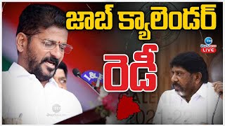 LIVE CM Revanth  Telangana Job Calendar Reddy  జాబ్ క్యాలెండర్ రెడీ  ZEE Telugu News [upl. by Warfield]