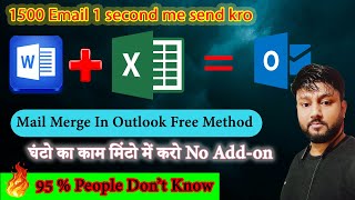 Mastering Mail Merge in Outlook in hindi  mailmerge [upl. by Ocirema688]