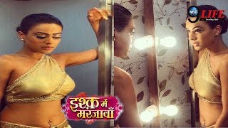 Ishq Mein Marjawan fame Nia Sharma aka Arohi का नया कातिलाना अंदाज आया सामनें [upl. by Asilrak]