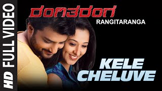 Yaare Neenu Sundara Cheluve Video Song  Ranadheera  SP Balasubrahmanyam S Janaki [upl. by Blau]