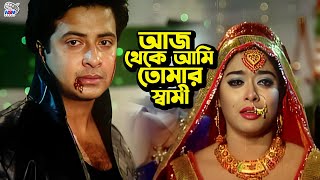 Amar Ontore Tumi  আমার অন্তরে তুমি  Shakil Khan Shabnur amp Bapparaj  Bangla Full Movie [upl. by Arin]