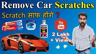 How to Remove Car Scratches  Indo Power Car Scratch Remover  Deep and Normal Car scratch Remove [upl. by Amorette524]