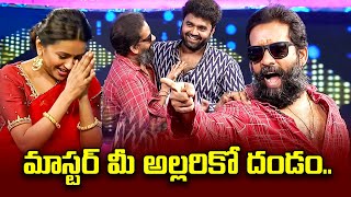 Cash  Best Comedy Punches  Baba Bhaskar Siva Sankar Master Jani Master Yash Master Suma ETV [upl. by Avivah]