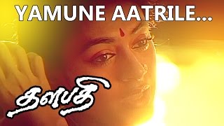 Yamuna Aatrile  Thalapathi Movie Song  Vaali  Ilayaraja [upl. by Kerwinn]