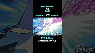 PIKACHU VS LATIOS⚡ ASH VS TOBIAS🔥shorts ytshorts pokemon attitude viral pikachu ash anime [upl. by Aihsiyt]