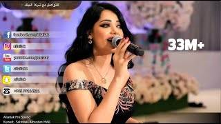 مرينا بيكم حمد  رحمه رياض [upl. by Zile26]