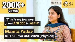 CTwT E477  UPSC CSE 2020 Topper Mamta Yadav AIR 05  Physics Optional  2nd Attempt [upl. by Enomal179]