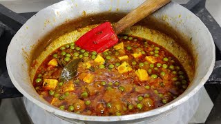 Matar Paneer Home Style  मटर पनीर होम स्टाइल  Matar Paneer Recipe  Bhargain Ka Chef [upl. by Royce372]