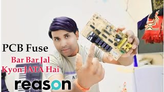 Split Ac PCB Fuse baar baar Kyon Jal JATA Hai  Air Conditioner pcb Repairing Kaise Karen [upl. by Schach]