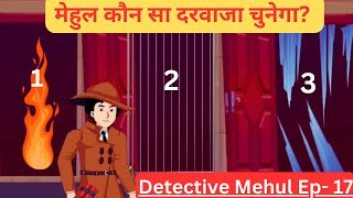 Detective Mehul Ep 17 detectivemehul animation cartoon [upl. by Rockwood]