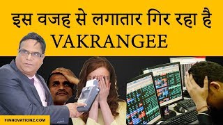 Why is Vakrangees share price falling  Latest news and updates [upl. by Ursulette996]