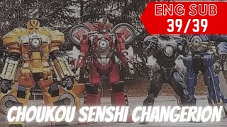 CHOUKOU SENSHI CHANGERION  ENGLISH SUB  3939  HD  TUKOZCOM [upl. by Lisbeth]