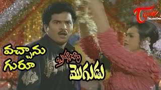 Brahmachari Mogudu Telugu Songs  Vachanu Guru  Rajendra Prasad  Yamuna [upl. by Anaujik]