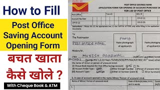 How to Fill Post Office Saving Account Form  How to Open Post Office SB Account [upl. by Eseer]