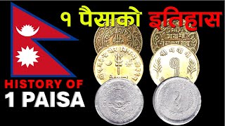 १ पैसाको इतिहास ONE PAISA OLD COINS OF NEPAL History of Nepalese currency  News Knowledge [upl. by Nylsirk]