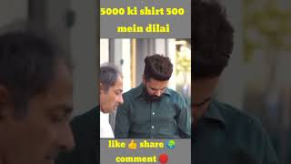 5000 ka shirt 500 mein dilaya short story ftadityaak [upl. by Darius]