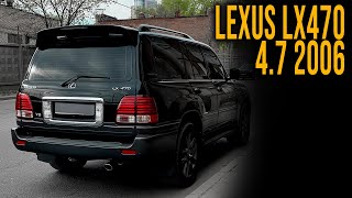 БРУТАЛЬНЫЙ ЗВУК LEXUS LX470 47 2009 [upl. by Crispin121]