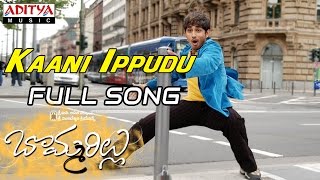 Kaani Ippudu Full Song Bommarillu Movie  Siddharth Jenelia [upl. by Washburn]