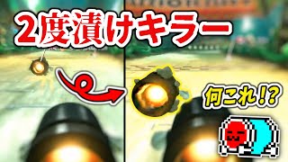 【珍現象】キラーの2度漬けを目撃する＆サンダーの交渉に成功するNX☆くさあん【マリオカート8DX】 [upl. by Giverin737]