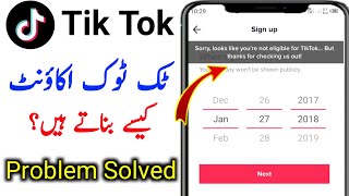 Tik Tok id Banane Ka Tarika  Tiktok id Banane Ka Tarika 2021  Tiktok id Kaise banaye  Tech4u [upl. by Alor914]