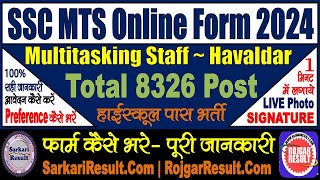 SSC MTS Online Form 2024  8326 Post  Form Kaise Bhare  LIVE Photo and Signature Kaise Lagaye [upl. by Silvano958]