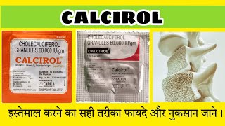 Calcirol Sachet  Cholecalciferol Granules 60000 IU  Calcirol Sachet how to use in Hindi [upl. by Ailema793]