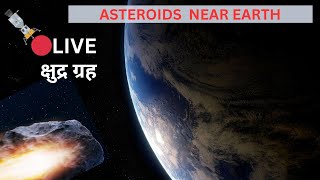 Asteroid 2024 RY 10  Revolving in space  🔴Watch Live hanumanstudies Earth [upl. by Ibrab]