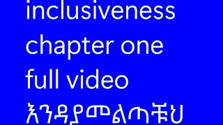 inclusiveness chapter one full video እንዳያመልጣቹህ [upl. by Uird]