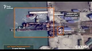 Satellite Imagery of Ferry Conro Trader at Port Kavkaz After Neptune Strike [upl. by Manfred361]