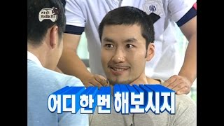 【TVPP】Noh Hong Chul  Ace of Toy hammer game 노홍철  뿅망치계의 1인자  Infinite Challenge [upl. by Fredrika]