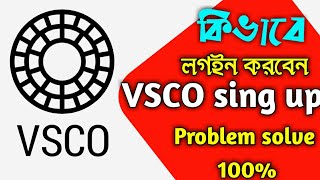 VSCO Video Colour grading apps  Haw to Sign up Vsco  Log in problem solve  Vsco tutorial [upl. by Chabot]