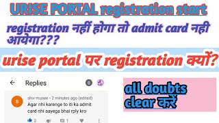 how to solve urise portal registration problems urise portal par registration kaise karein [upl. by Leira682]