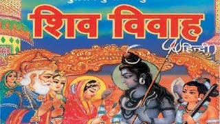 Shiv Vivah By Anuradha Paudwal Full Video I Shiv Mahapuran [upl. by Eelimaj]