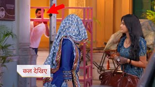 Roshini Takes 17 Lakhs Sachin Shocked  UDNE KI AASHA  UPCOMING TWIST [upl. by Ellivro]