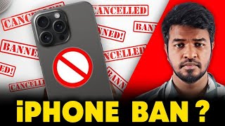 Apple Iphone Ban 😰 😱 📵  Madan Gowri  Tamil  MG [upl. by Nosduh541]