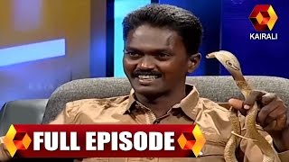 JB Junction Vava Suresh  Part 1  8th March 2014 [upl. by Okram359]