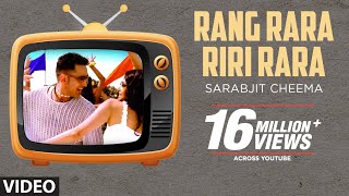 Rang Rara Riri Rara Full Song Sarabjit Cheema  Ra Ra Ri Ri Ra Ra [upl. by Ornas]