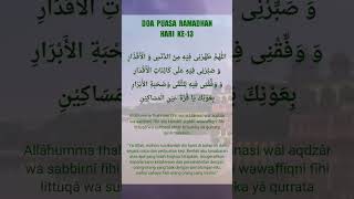 Doa Hari Ke13 Puasa Ramadhan [upl. by Bradway318]